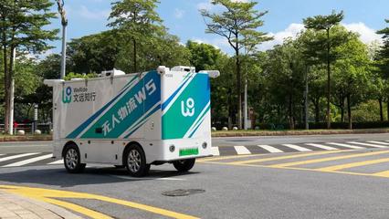 文遠(yuǎn)知行獲廣州黃埔首批路測(cè)牌照 W5無(wú)人物流車(chē)獲批道路測(cè)試