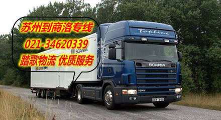 蘇州至商洛物流專線 高效貨運服務(wù)與廣州物流的協(xié)同發(fā)展